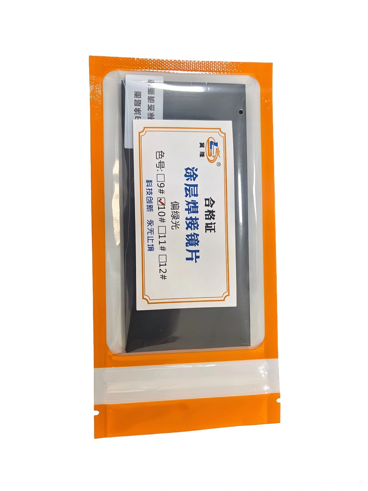 Coated Welded Lenses